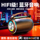 蓝牙音响大音量长续航重低音炮家用户外易携带无线蓝牙音箱高音质