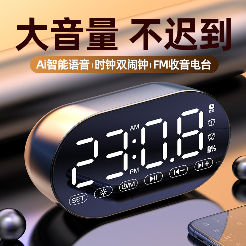 k19智能无线蓝牙高音质迷你音箱 乐美佳影音无线/蓝牙音箱