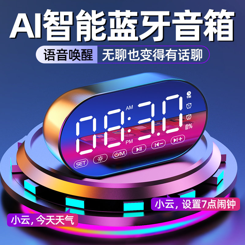 k19智能无线蓝牙高音质迷你音箱 乐美佳影音无线/蓝牙音箱