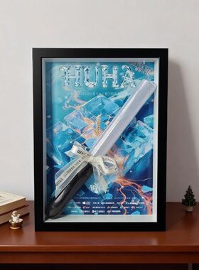 【十个勤天】演唱会应援棒收纳相框展示盒装饰摆台DIY透明框创意