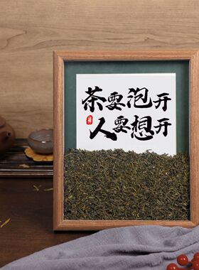 办公室桌面装饰品摆件茶室禅意中式古风茶道茶台博古架茶叶相框