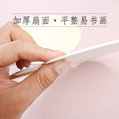 Двусторонная акварель, кисть для письма, антикварный вентилятор в стиле древности, увеличенная толщина, ручная роспись, DIY