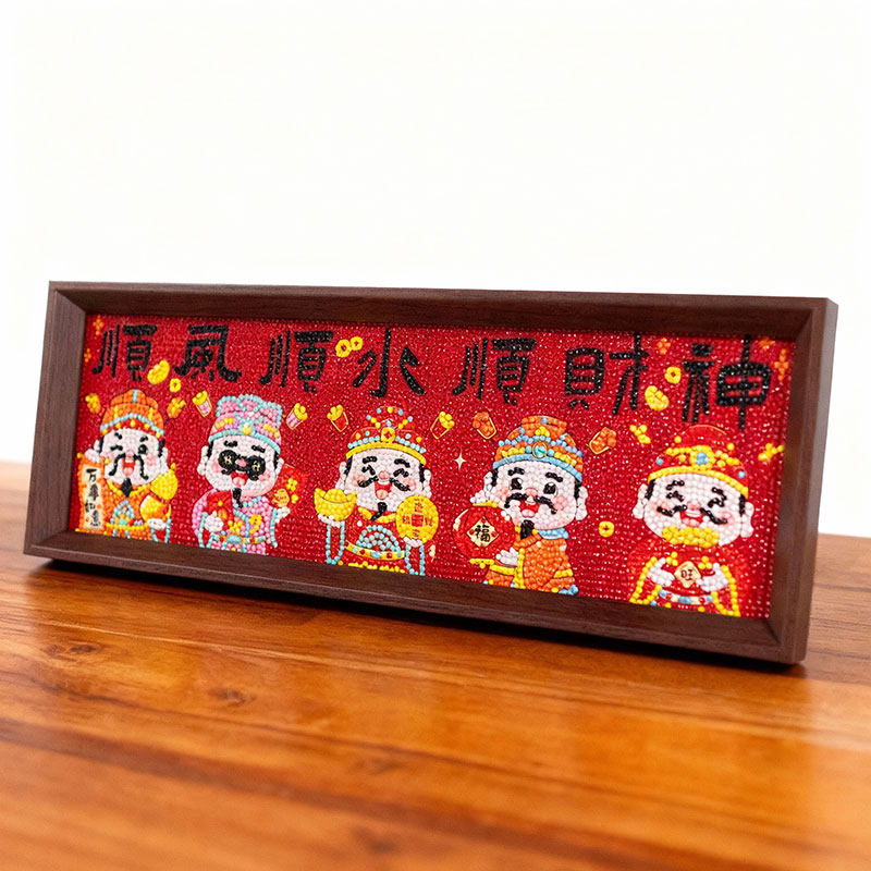 财神爷新款钻石贴画手工diy钻石画中国风贴画客厅喜庆桌面摆件,淘宝优惠券,粉丝福利购,淘宝优惠卷