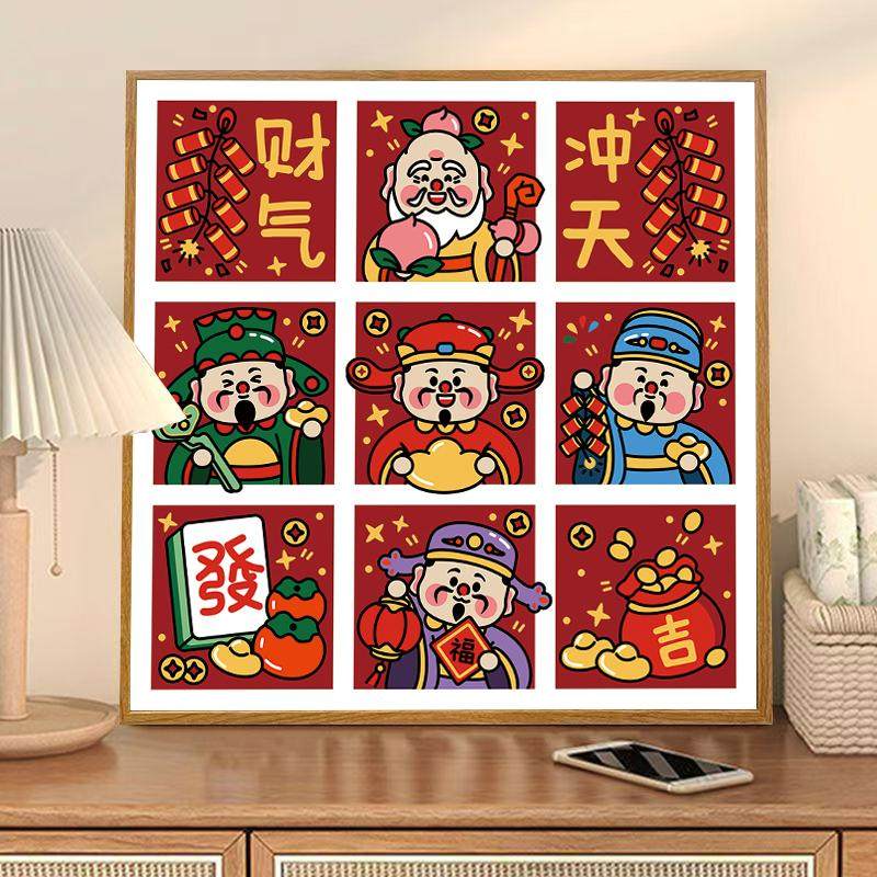 5d钻石画2025新款财神爷手工diy点贴砖石贴画十字绣客厅玄关简单,淘宝优惠券,粉丝福利购,淘宝优惠卷