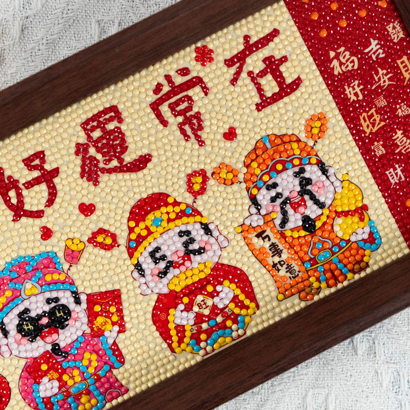 财神爷新款钻石贴画手工DIY钻石画中国风钻石绣客厅喜庆桌面摆件,淘宝优惠券,粉丝福利购,淘宝优惠卷