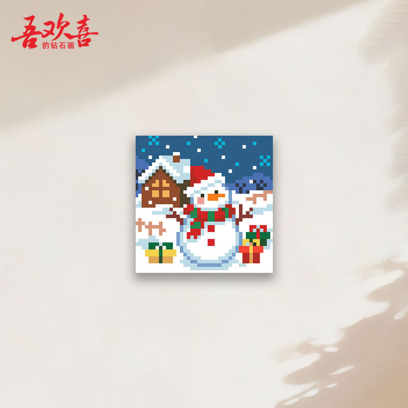 原创方钻钻石画圣诞节贴钻画冰箱贴简单手工diy随意贴玩具钻石绣,淘宝优惠券,粉丝福利购,淘宝优惠卷