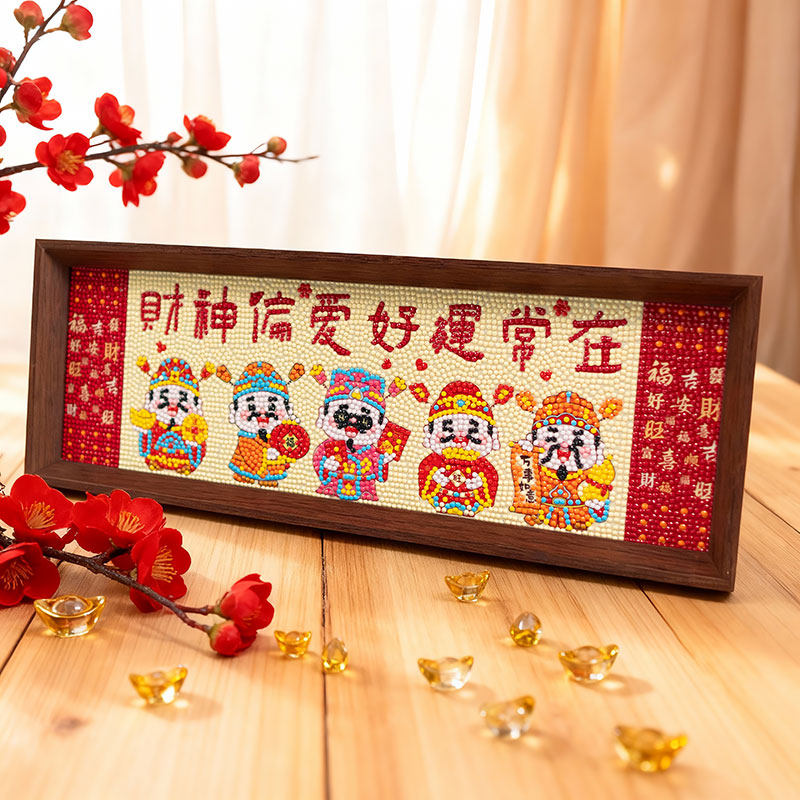 财神爷新款钻石贴画手工DIY钻石画中国风钻石绣客厅喜庆桌面摆件,淘宝优惠券,粉丝福利购,淘宝优惠卷