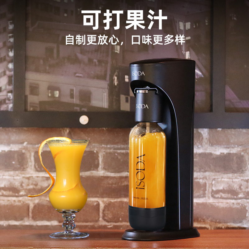 iSODA爱苏打气泡水机苏打水机家用碳酸饮料打气奶茶店商用气泡机 - 图3