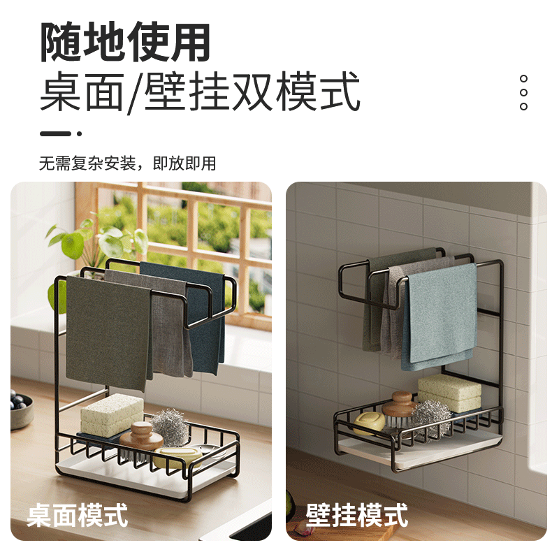 厨房抹布架沥水架免打孔台面壁挂海绵毛巾厨房用品收纳架置物架子,淘宝优惠券,粉丝福利购,淘宝优惠卷