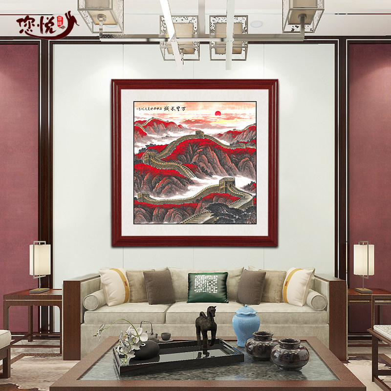 国画万里长城山水画风水靠山图玄关客厅办公室斗方挂画宾馆装饰画_虎窝淘