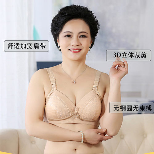中年妇女薄款舒适透气无钢圈妈妈文胸大码聚拢加肥柔软内衣胸罩女 - 图2