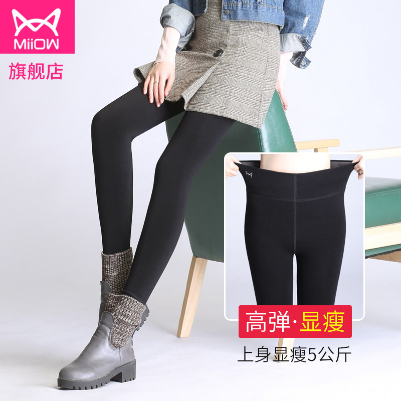 猫人冬季羊毛高腰外穿加绒保暖棉裤 猫人女装打底裤