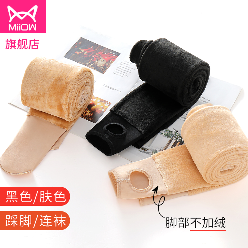 猫人秋冬加绒外穿踩脚高腰保暖棉裤 猫人女装打底裤