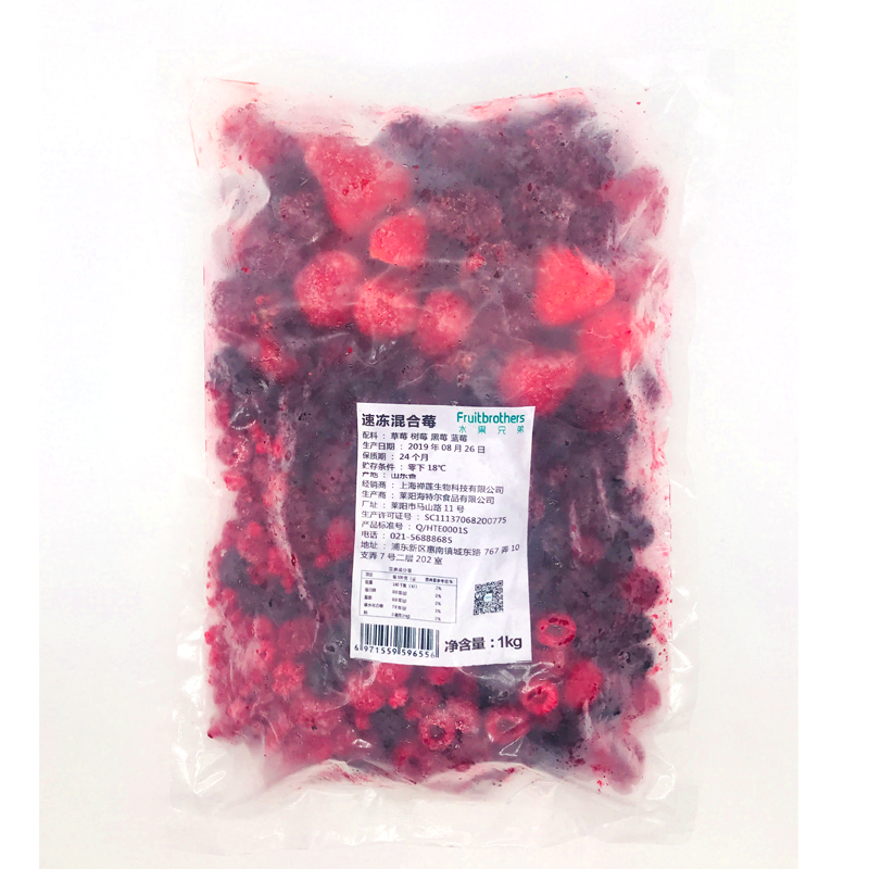 冷冻莓果新鲜混合莓草莓红树莓蓝莓黑莓速冻水果烘焙商用冰冻杂莓 - 图1