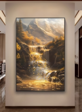 流水生财日照金山客厅落地墙壁画走廊玄关装饰画西墙聚财卧室挂画