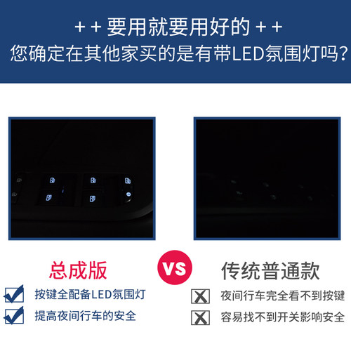 科来福别克15-21款新英朗升窗器科鲁泽锁车自动关窗一键升降改装 - 图1