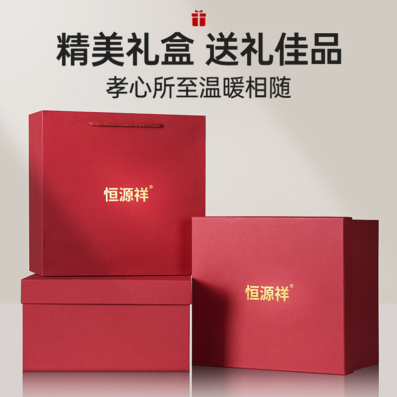  恒源祥宇程帽子