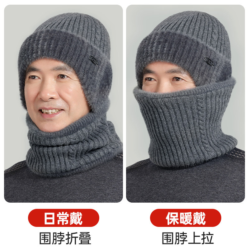 恒源祥中老年人帽子男士冬季护耳保暖加绒爷爷爸爸羊毛针织毛线帽,淘宝优惠券,粉丝福利购,淘宝优惠卷