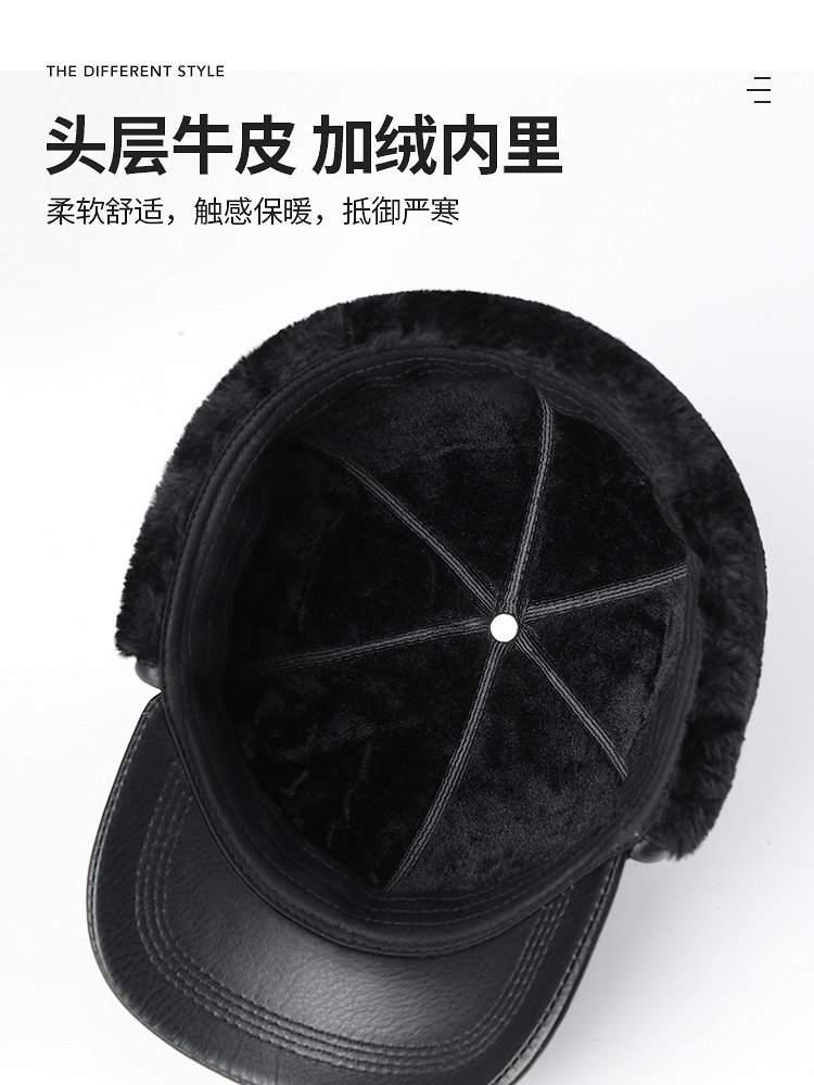 恒源祥中老年人男士真牛皮帽子冬季加绒爸爸爷爷雷锋帽护耳鸭舌帽,淘宝优惠券,粉丝福利购,淘宝优惠卷