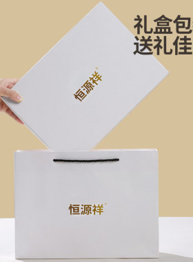 恒源祥纯山羊绒围巾女生冬季2026新款送女朋友生日礼物高档礼盒装