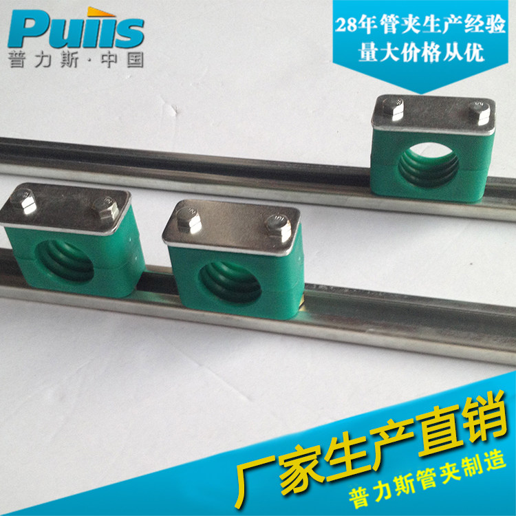 轻型管夹导轨线管固定卡管卡塑料管夹船用液压直线管夹38-102_虎窝淘