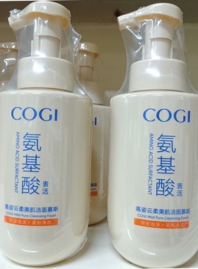 高姿氨基酸温和保湿美肌洁面慕斯