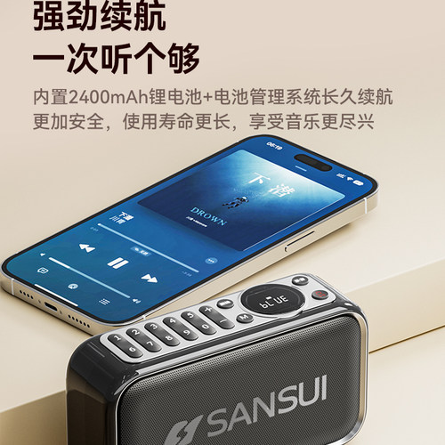 新款山水F35收音机蓝牙音箱音响便携式低音炮插卡插U盘MP3播放器 - 图3