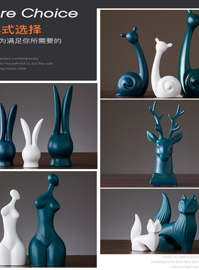 工艺客厅摆件创意陶瓷酒柜装饰品