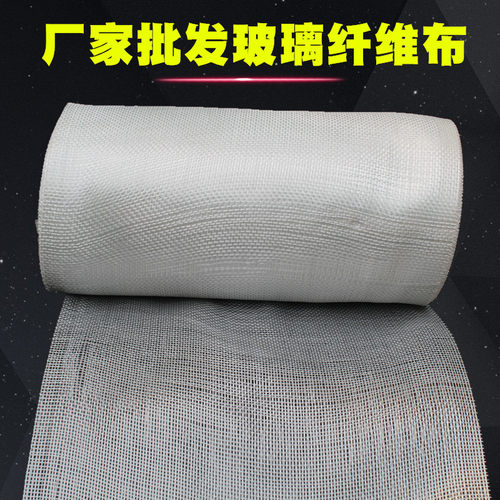玻璃丝布防火管道防腐玻璃纤维布防腐沥青漆加强筋屋顶防水抗裂布 - 图0