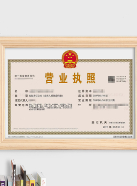 荣誉证书框挂墙证件框奖状摆台