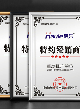 a4a3挂墙铝合金相框摆台证书框