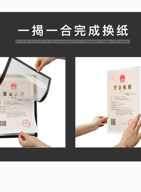 三证合一A3营业执照框正本A4证书框 挂墙食品证卫生经营许可证框