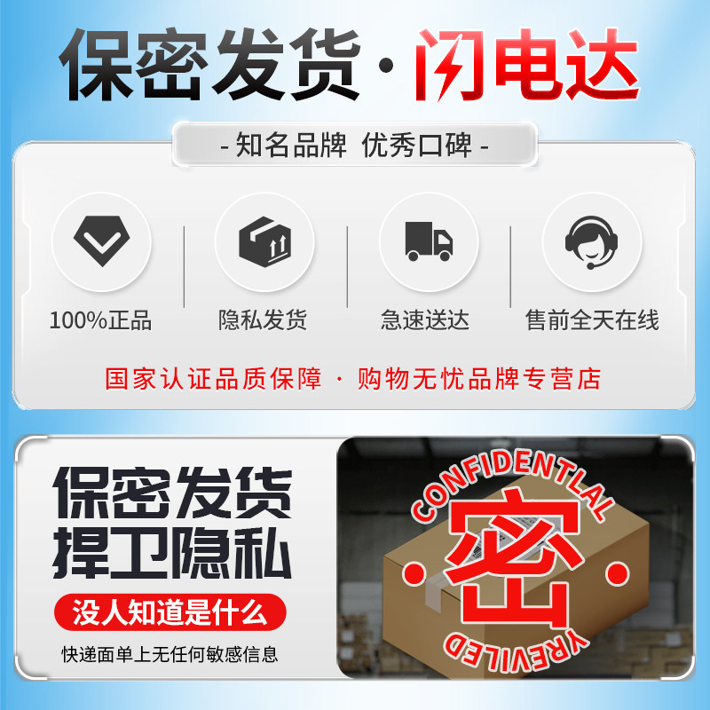  古士臣医疗器械避孕套