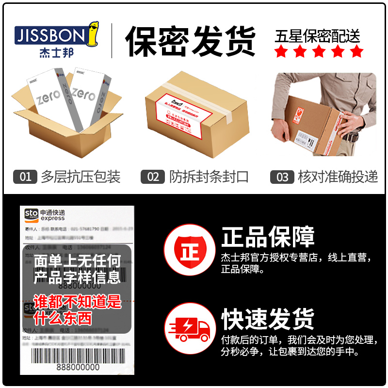 超薄裸入持久装旗舰店正品0.01 tt 古士臣医疗器械避孕套