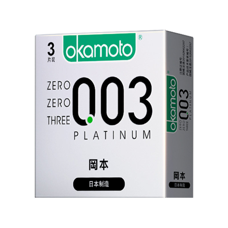  古士臣医疗器械避孕套