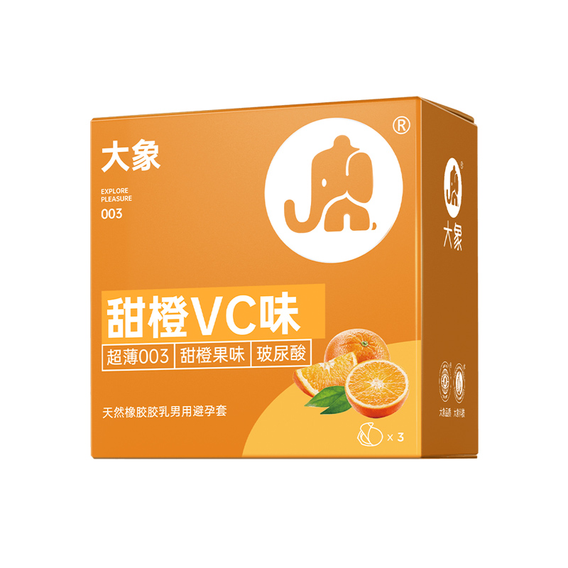 大象避孕套玻尿酸超薄裸入安全套 古士臣医疗器械避孕套