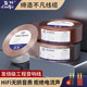 Blueye Pure Copper National Standard Audio Wire Speaker Wire Speaker Wire
