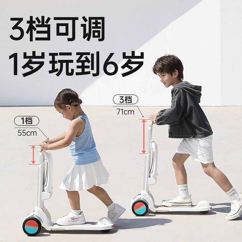 小柚童儿童滑板车1一3一6岁宝宝四合一溜溜车可坐折叠踏板平衡车,淘宝优惠券,粉丝福利购,淘宝优惠卷