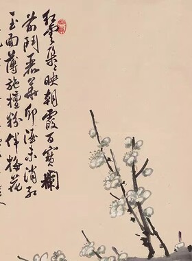 国画水墨壁画中式客厅装饰画玄关办公室竖版挂画陈半丁牡丹梅花图