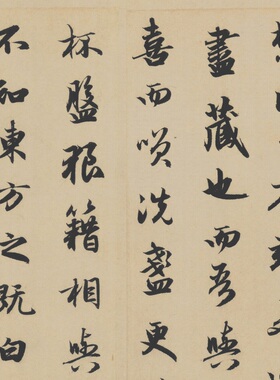 名家书法字画中式客厅装饰画茶室书房办公室挂画赵孟頫前后赤壁赋