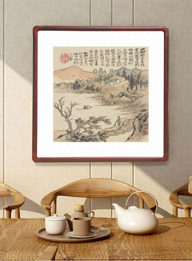 新中式客厅装饰画办公室斗方