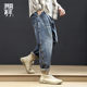 秋冬牛仔裤2025新款男宽松大码哈伦裤潮牌ins美式直筒裤秋季裤子
