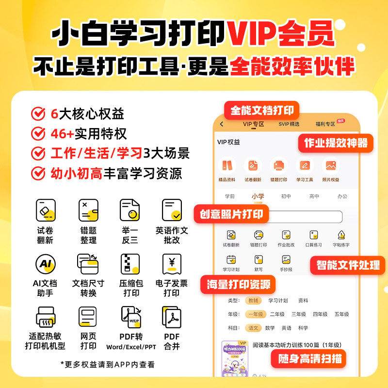 hp惠普5136彩色打印机小型家用可连接手机无线复印扫描一体机学生家庭作业试卷办公专用a4喷墨1288政府补贴