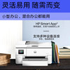 HP color inkjet printer for office use
