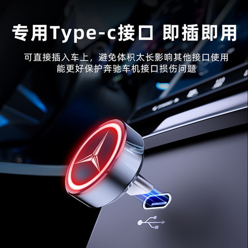 适用奔驰C260L行车记录仪U盘E级/GLC/GLS450/S级迈巴赫专用储存卡 - 图1