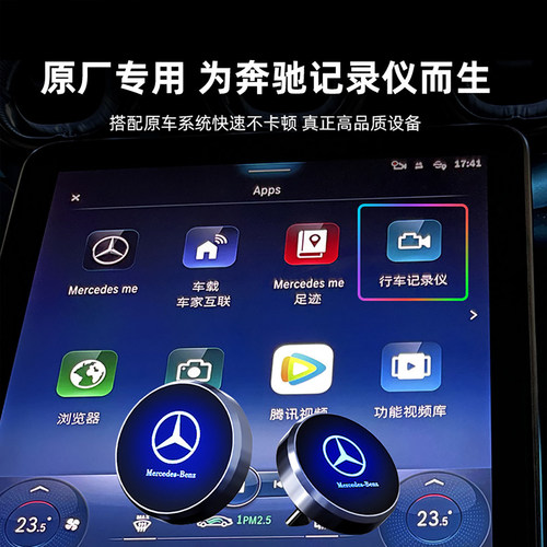 适用奔驰C260L行车记录仪U盘E级/GLC/GLS450/S级迈巴赫专用储存卡 - 图0