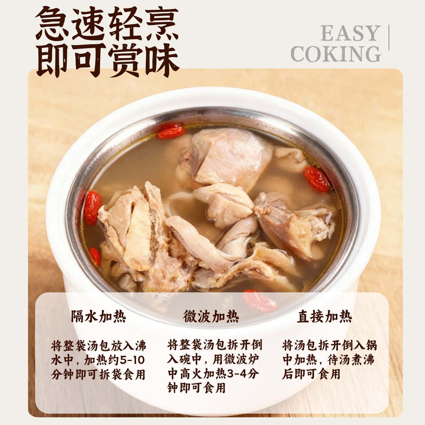 帮煮胡椒猪肚鸡汤350g加热即食猪肚炖鸡汤冷冻预制汤包半成品炖汤
