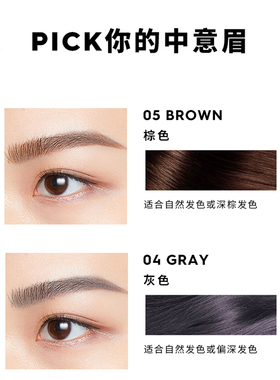 玛丽黛佳自然生动眉笔眉粉双头防水汗黑色浅咖深咖啡色棕色灰色