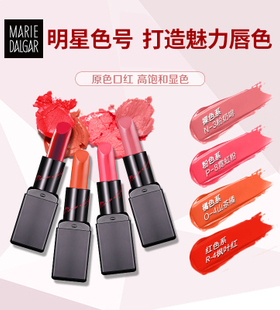 玛丽黛佳口红原色印象唇彩玫红色