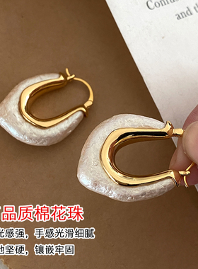 DSTYLE小众设计感金属U形耳扣女